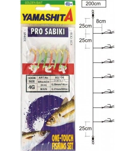 Sabiki Yamashita LAS 404 Fluorocarbon Amo 14