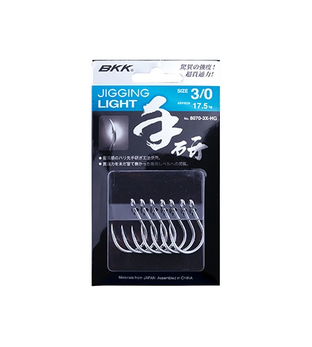 AMO BKK 8070-HG 9/0 VERTICAL JIGGING HOOKS